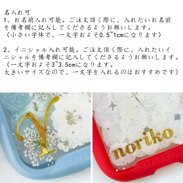 千鳥草iFace風押し花ケース、iPhoneのみ対応、手帳型、iPhone17、iPhone17pro、iPhone8