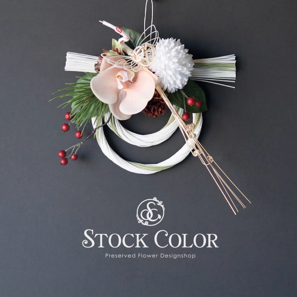 お正月リース♪No.10