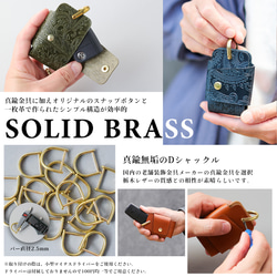 送料無料 栃木レザーペイズリー スマートキー キーケース 真鍮製 シャックル 日本製 キーリング ヌメ革 3枚目の画像