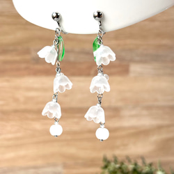 すずらんゆれるイヤリング＊白＊ホワイト＊スズラン＊鈴蘭＊花＊植物