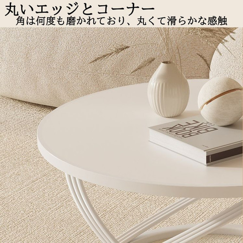 センターテーブル コーヒーテーブル 丸 ラウンド 脚 幅70 幅80 センターテーブル コーヒーテーブル 丸 ラウンド 脚 幅70 幅80