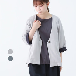 2色展開◎日本製◎シャトル織とろりとやわらかダブルガーゼのリラックスジャケット 1枚目の画像