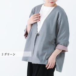 2色展開◎日本製◎シャトル織とろりとやわらかダブルガーゼのリラックスジャケット 3枚目の画像