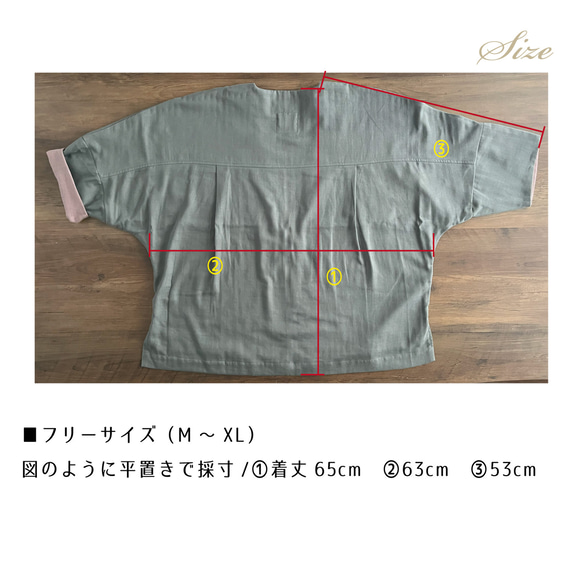 2色展開◎日本製◎シャトル織とろりとやわらかダブルガーゼのリラックスジャケット 17枚目の画像