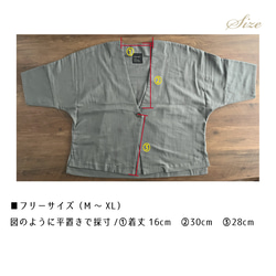 2色展開◎日本製◎シャトル織とろりとやわらかダブルガーゼのリラックスジャケット 16枚目の画像