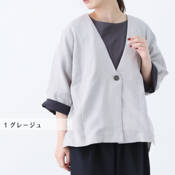 2色展開◎日本製◎シャトル織とろりとやわらかダブルガーゼのリラックスジャケット 2枚目の画像
