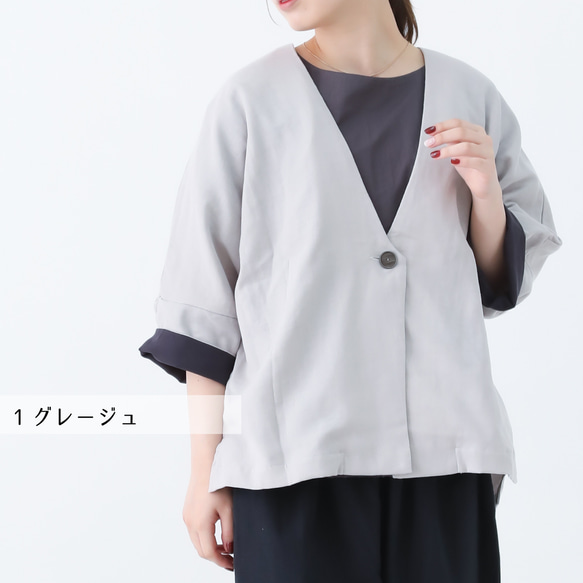 2色展開◎日本製◎シャトル織とろりとやわらかダブルガーゼのリラックスジャケット 2枚目の画像