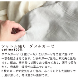 2色展開◎日本製◎シャトル織とろりとやわらかダブルガーゼのリラックスジャケット 18枚目の画像