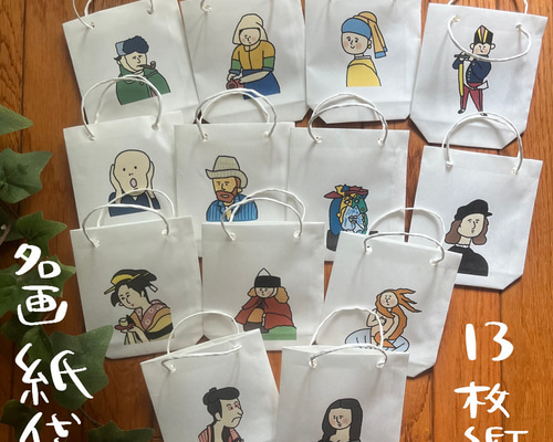 user_6284f803ハンドメイド　ミニ紙袋 4145aca4b9441105b6d6fa4caac2c4