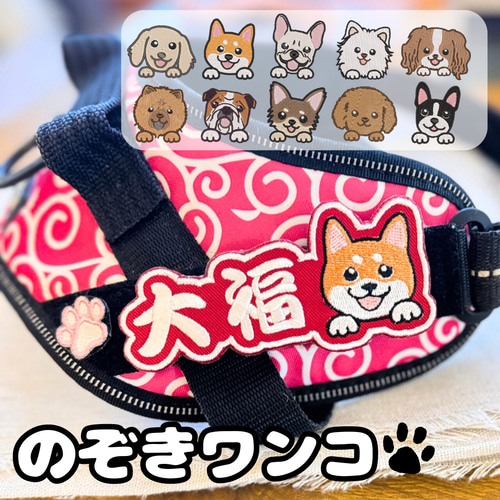 MIXちゃん対応☆お顔刺繍 お散歩バッグ キャンパス トートバッグ 犬種