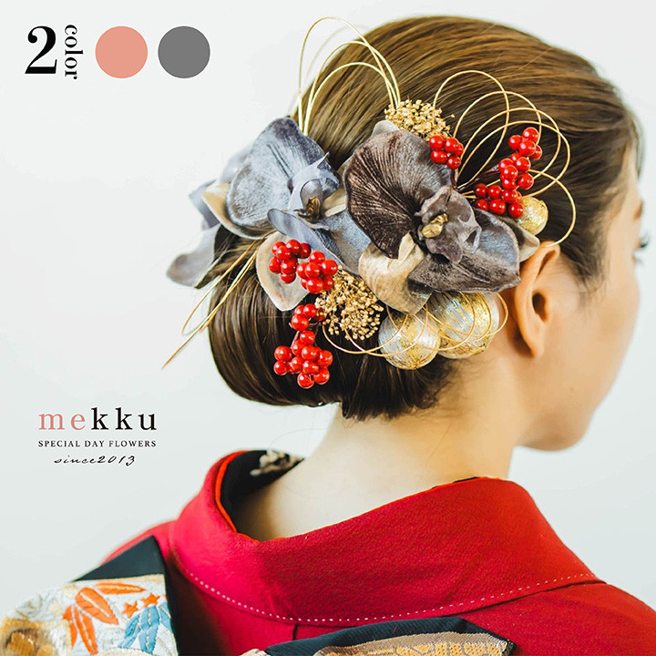 【即納】ベロア胡蝶蘭 水引 和玉 かすみ草髪飾り  【2色】グレー 灰色・ピンク[wa201]