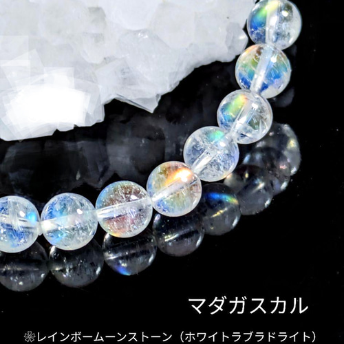 限定 極上天然色✿ホワイトラブラドライト虹の輝きが幸運を呼び込む