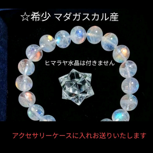 特大 両面 虹色ミネッセントホワイトアンダラ 夢幻 フローライト原石 特大 両面 虹色ミネッセントホワイトアンダラ 夢幻 フローライト原石