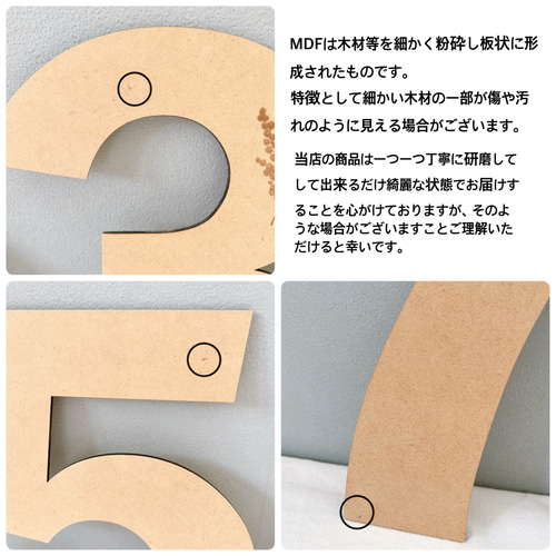 送料込】おまとめ割有 単品販売 七五三 753 ビックナンバー レター