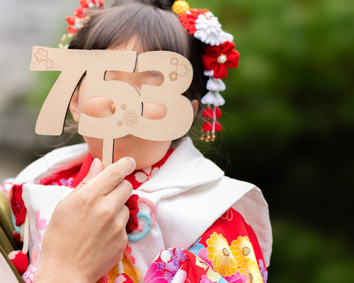 送料込】おまとめ割有 753 七五三 撮影アイテム ナンバー トッパー