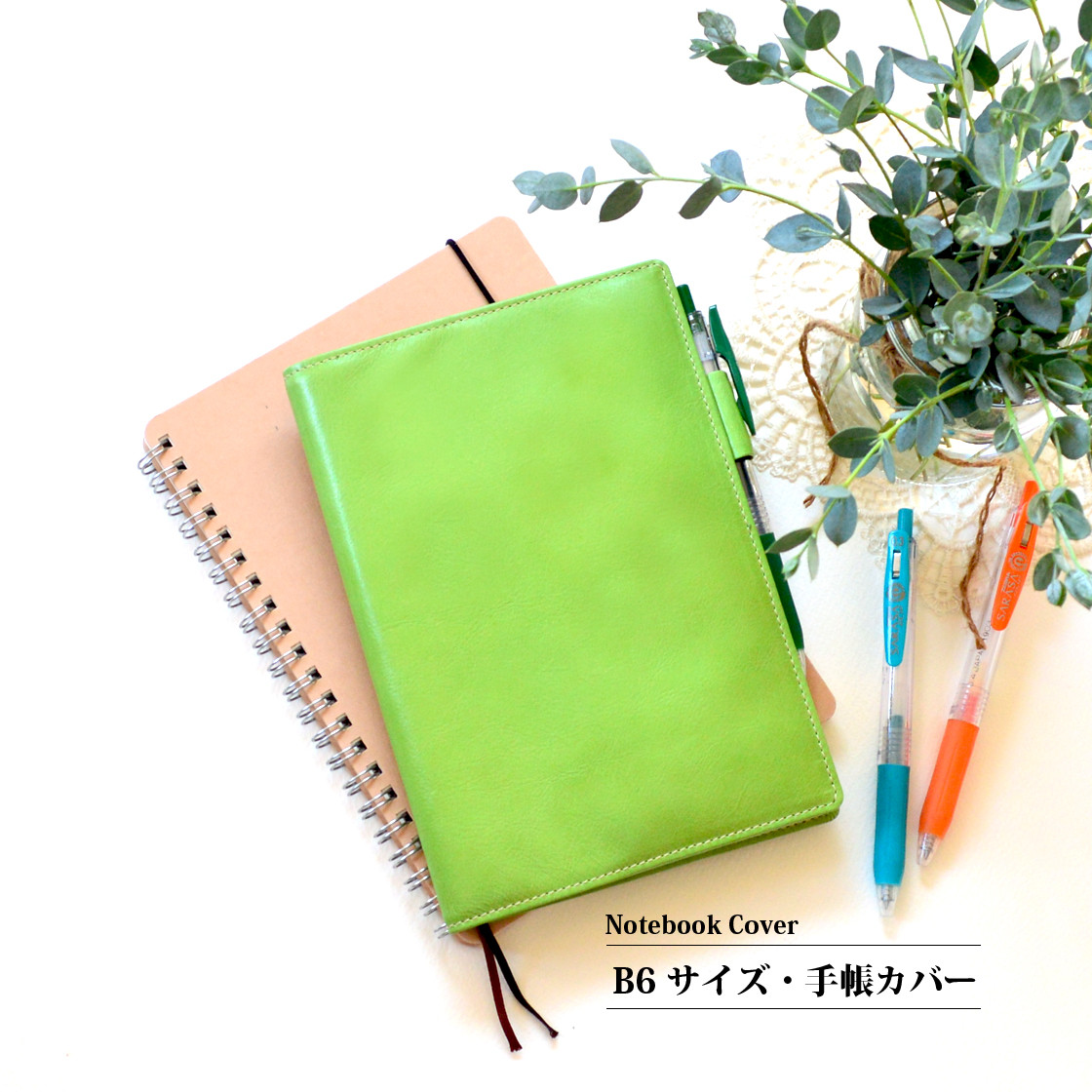 【B6サイズ手帳カバー：3色】ソフト仕上げ革（牛革）製　MK-1002-SG