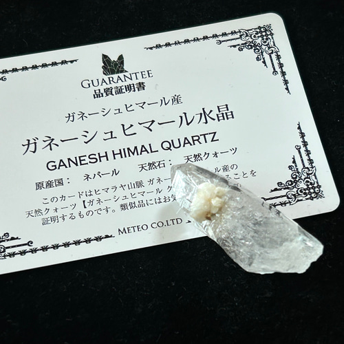 ✧₊⁎⁺˳✧༚ ガネーシュヒマール産水晶ポイント クリアタイプ