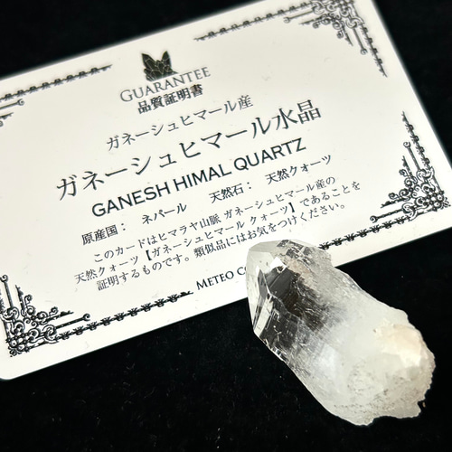 【イッキー】個性的なガネーシュヒマール　レコードキーパー沢山 ✧₊⁎⁺˳✧༚ ガネーシュヒマール産水晶ポイント クリアタイプ