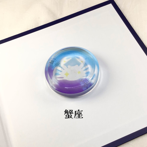 星座ペーパーウエイト 星座早見表 ガラス 星座ペーパーウエイト 星座早見表 ガラス - メルカリ