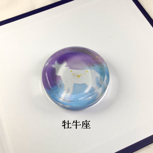 12星座2024 12星座ガラスペーパーウェイト 星座別単体売り