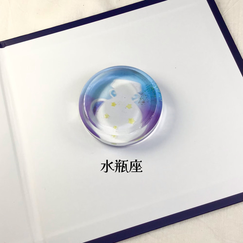 12星座2024 12星座ガラスペーパーウェイト 星座別単体売り