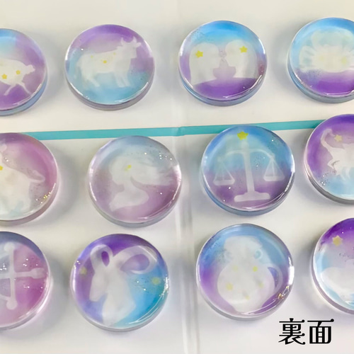 12星座2024 12星座ガラスペーパーウェイト 星座別単体売り