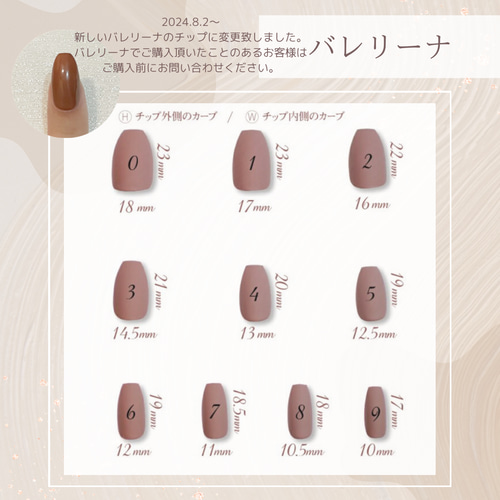 ネイルチップ ニュアンス マグネット ミラーフラワー お花 シ シンプル