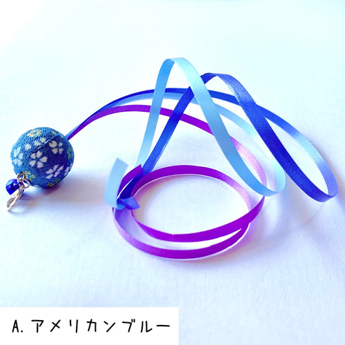 再販【猫じゃらしパーツ】ちりめん玉＋カールリボン/選べる色/猫の