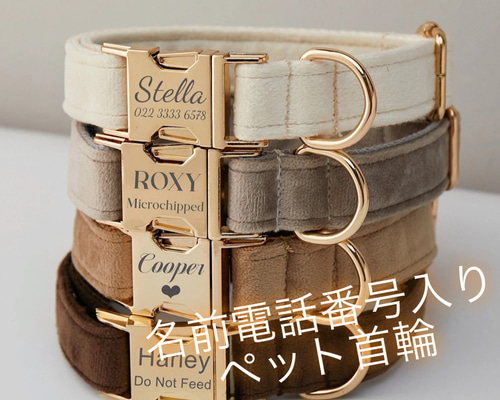 猫首輪オーダーページ