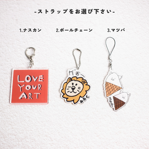 アクリルキーホルダー✻オリジナルギフト オリジナルグッズ オーダー