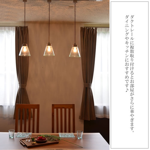 ペンダントライト ガラス ランプ LED電球つき 吊り下げ 天井照明