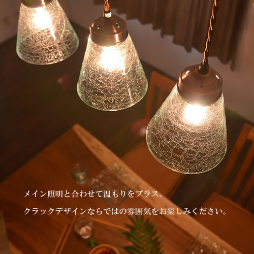 ペンダントライト ガラス ランプ LED電球つき 吊り下げ 天井照明 ペンダントライト ガラス ランプ LED電球つき 吊り下げ 天井照明