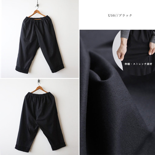 ラスト1 夏2025 85cm ストレッチ伸縮コットンチノ生地