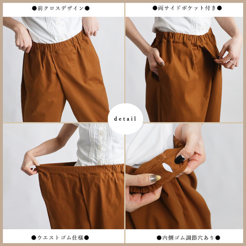 ラスト1 夏2025 85cm ストレッチ伸縮コットンチノ生地