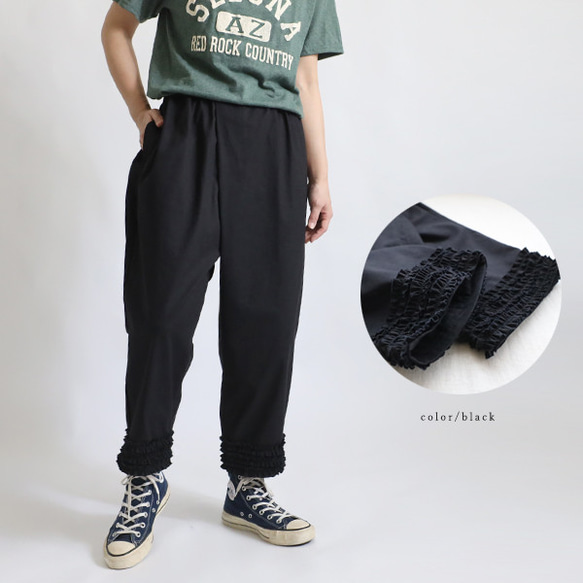 MHL. 黒 チノパン ゴムウエスト MHL./WASHED CHINO COTTON PANTS (KHAKI)