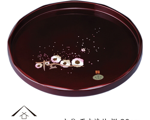 丸盆 玉虫塗 桜 30cm お盆 トレー 紀州漆器 鶴 漆器 お盆 トレー