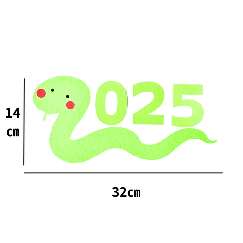 お正月の壁面】40㎝×70㎝サイズ お正月飾り 保育園 幼稚園 手作り飾り