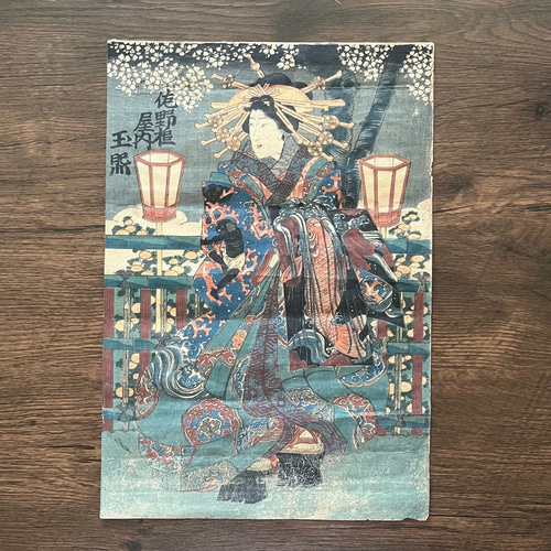 江戸時代＜本物の美＞花魁 浮世絵 国貞 版画 antique art nozomi