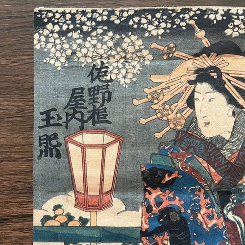 錦絵　国貞筆　花魁　美人画　版画　版画 Amazon.co.jp: 真作江戸期 本物浮世絵木版画 歌川国貞「花魁美人