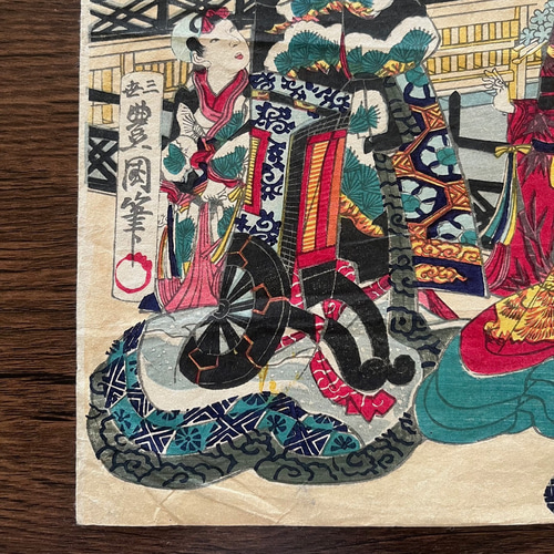 20％OFF／20周年感謝] 20％offに切替済みです！お得 明治時代