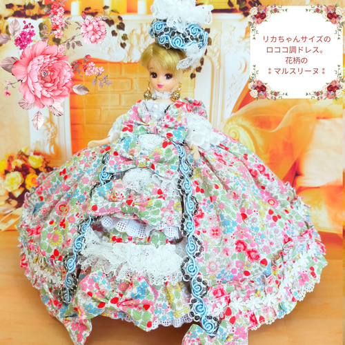 დロココ調ドレスდ パオラレイナ服 パオラドール服 【公式通販】