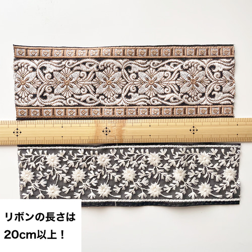 インド刺繍リボン ひし形フレームのフラワー刺繍リボン 幅40mm
