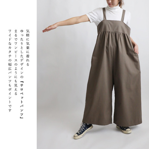 yori ワイドサロペット リボンサロペット yori