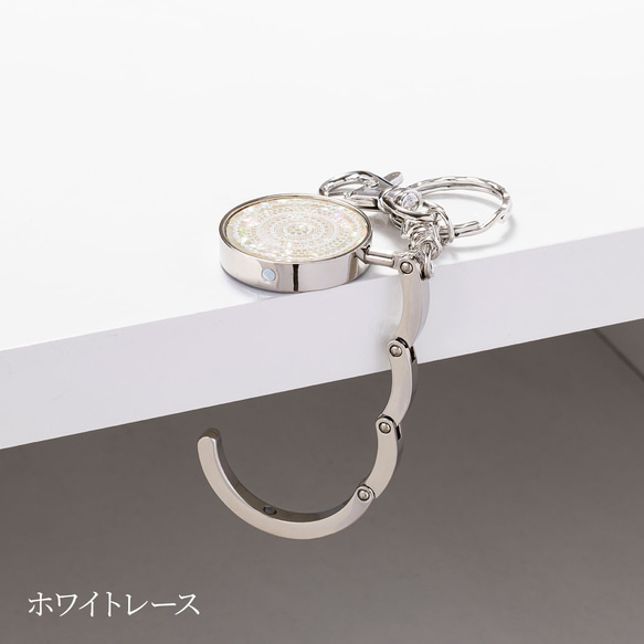 天然貝バッグハンガー ★ ソリッドホワイト 〔バッグチャーム付き〕 螺鈿アート ｜ ギフト・プレゼントにおすすめ 5枚目の画像