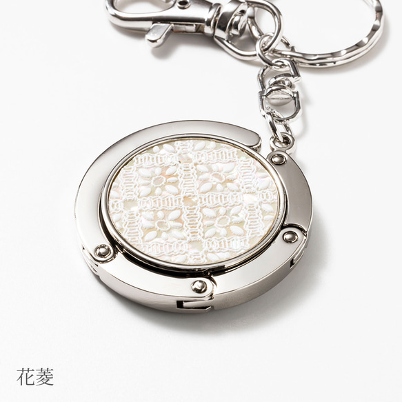 天然貝バッグハンガー ★ ソリッドホワイト 〔バッグチャーム付き〕 螺鈿アート ｜ ギフト・プレゼントにおすすめ 13枚目の画像