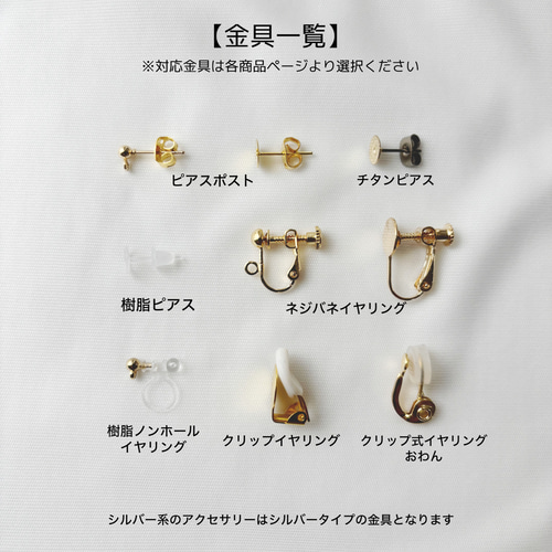 3連 ニュアンスフープ ゴールド シルバー ピアス イヤリング