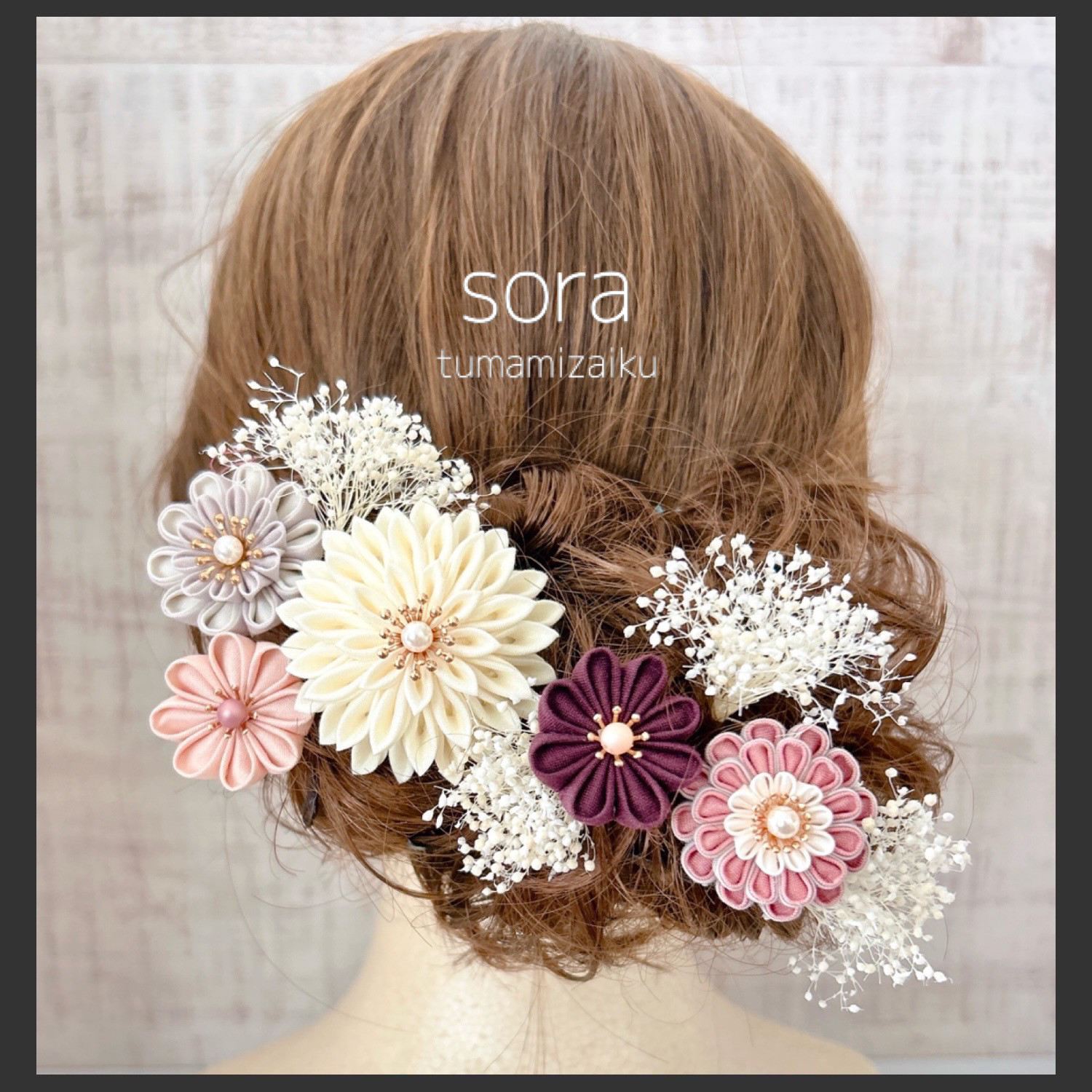 つまみ細工髪飾り【くすみカラー】pink 成人式　七五三　和装　着物　卒業式　結婚式　ウェディング　ベッドドレス