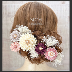 つまみ細工髪飾り 髪飾り 和装髪飾り 成人式 結婚式 卒業式 七五三 つまみ細工髪飾り 和装髪飾り 髪飾り 成人式 卒業式 七五三