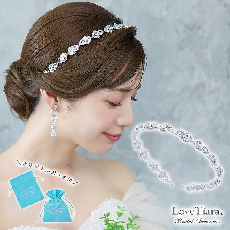 カチューシャ【ルミナス】KA-16long |ウェディング 結婚式 花嫁 上品 クラシカル パーティー ヘッドドレス 細
