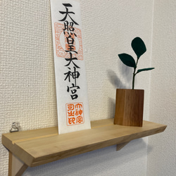 ぽむたんページ　ウォールシェルフオーダー2個 ぽむたんページ ウォールシェルフオーダー2個 ぽむたんページ